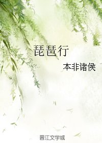 琵琶行